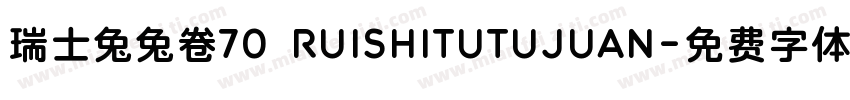 瑞士兔兔卷70 RUISHITUTUJUAN字体转换